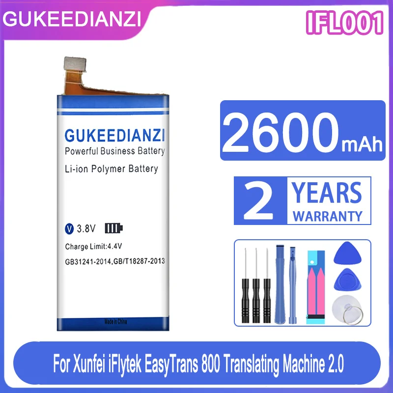 Сменный аккумулятор GUKEEDIANZI IFL001 2600 мАч для переводной машины Xunfei 2,0 аккумулятор