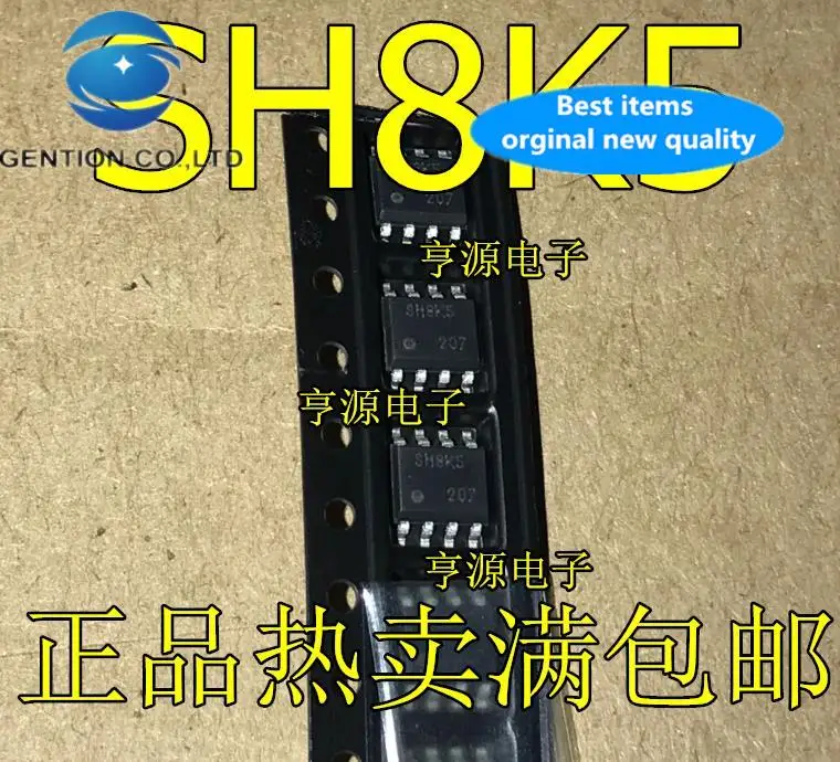 10pcs 100% orginal new  SH8K5 SH8K5TB1 SOP8