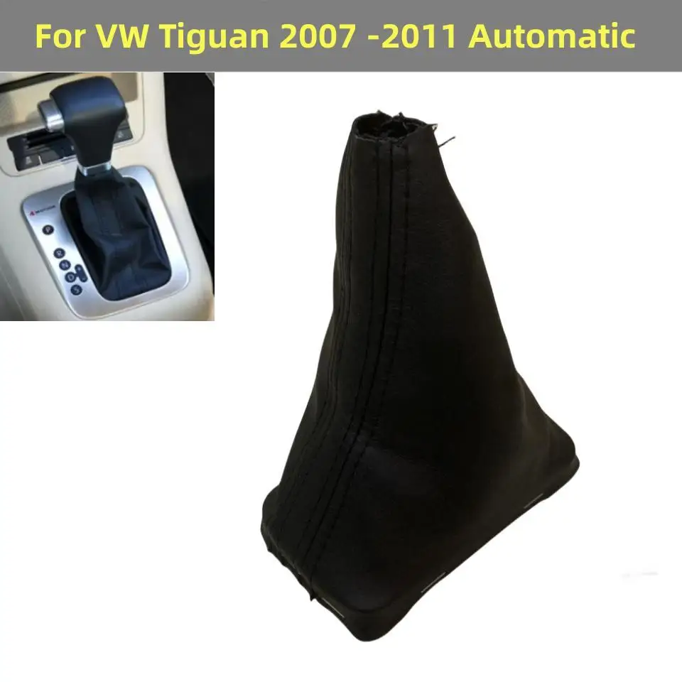 Рычаг переключения передач для VW Volkswagen Tiguan 2007-2011 рычаг гетра крышка багажника