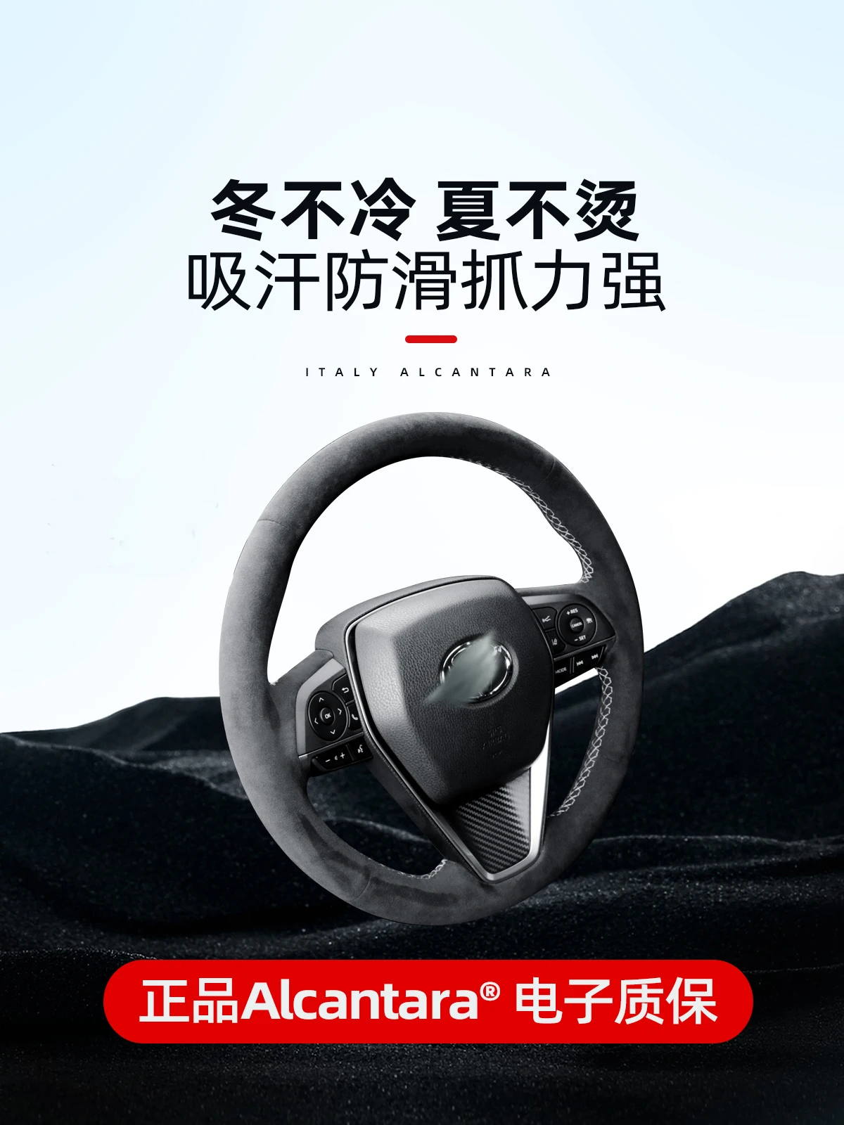 Чехол рулевого колеса для Toyota Corolla Camry Highlander RAV4 AIIion