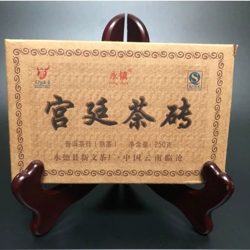 

2019/2021 Yongzhen Shu Puer Chinese Tea "Palace Puer Chinese Tea Compressed Tea" Ripe Puer Chinese Tea 250g no teapot
