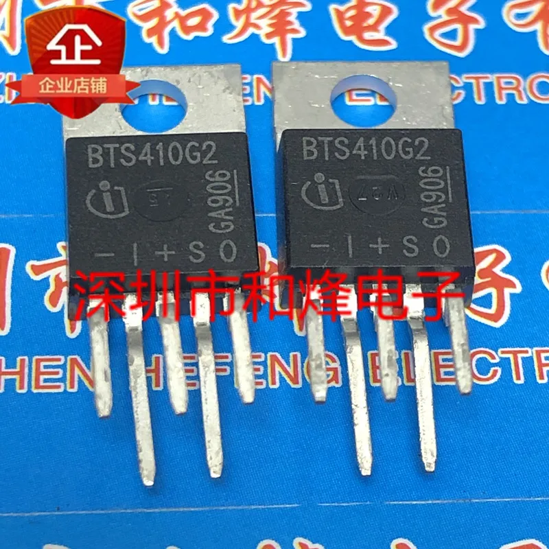 

5PCS-10PCS BTS410G2 TO-220-5 New And Original On Stock