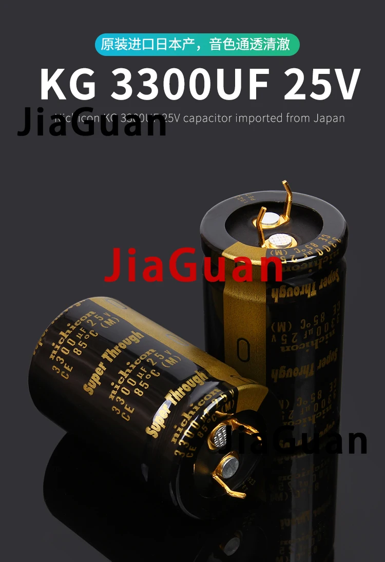 Аудиоусилитель NICHICON KG Super Through 3300 мкФ 25 В 25x40 мм