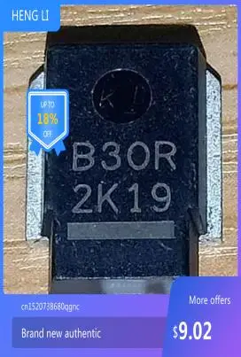 Бесплатная доставка B30R