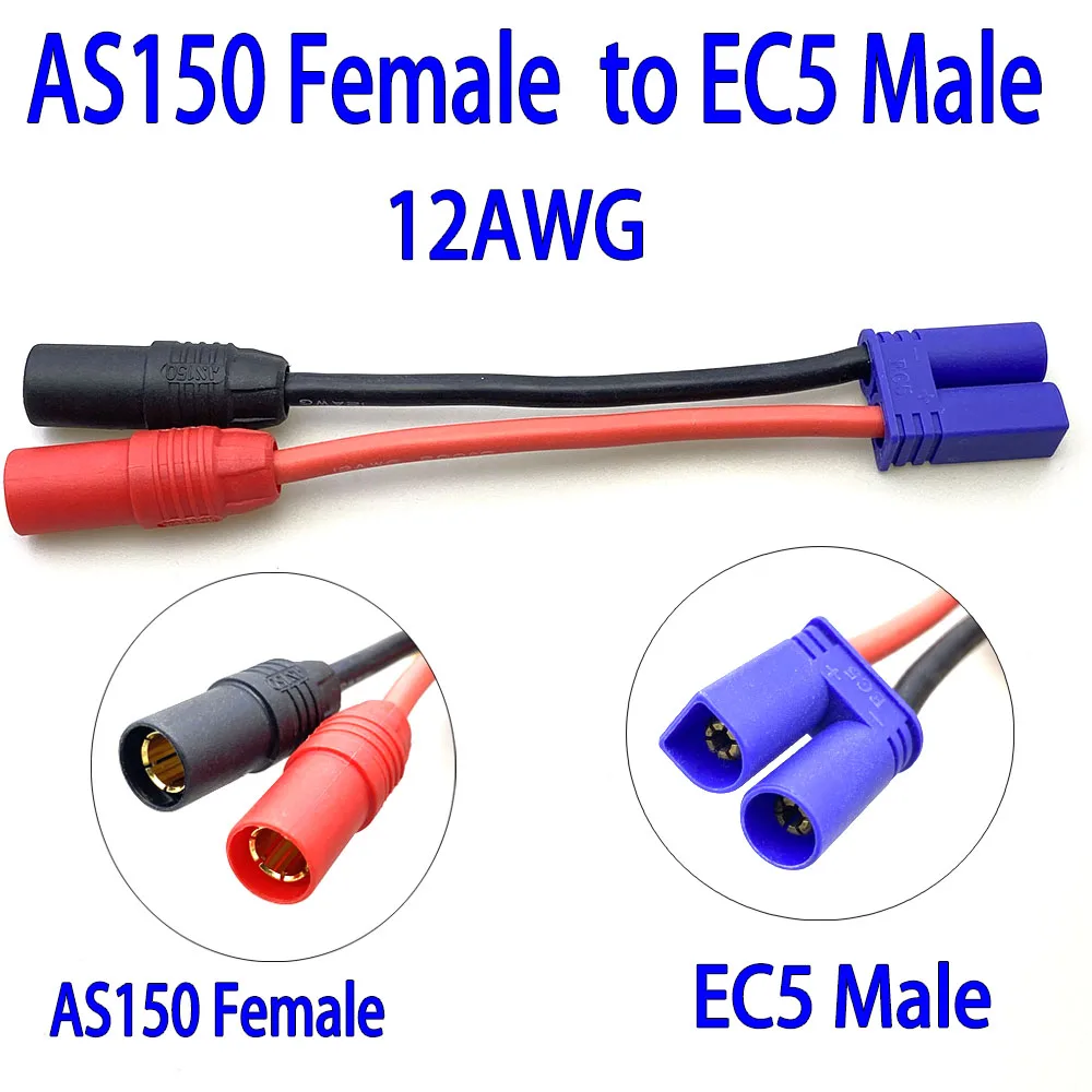 Фото 1 шт. EC5 к XT150/AS150 штекер/гнездо адаптерный кабель разъем зарядный кабель 12AWG силиконовый провод для Amass Rc аккумулятор Rc №3