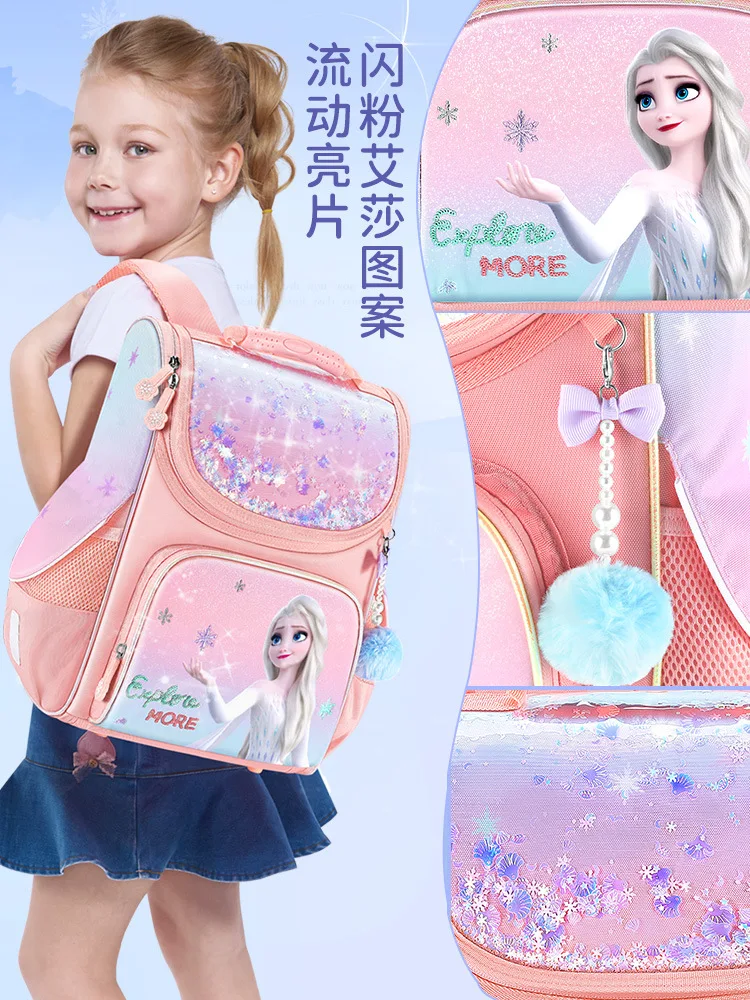 Disney Princess Aisha schoolbag for girls, comfortable, breathable and protective spine technology Disney children's backpack