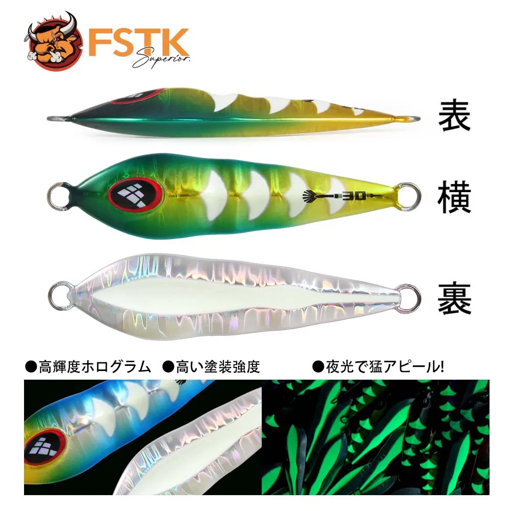 Фото Запатентованная Морская рыбалка FSTK, медленная Морская рыбалка, джиг 30g40g60g80g, приманка для забрасывания, металлическая джиг-ложка, искусстве... №3