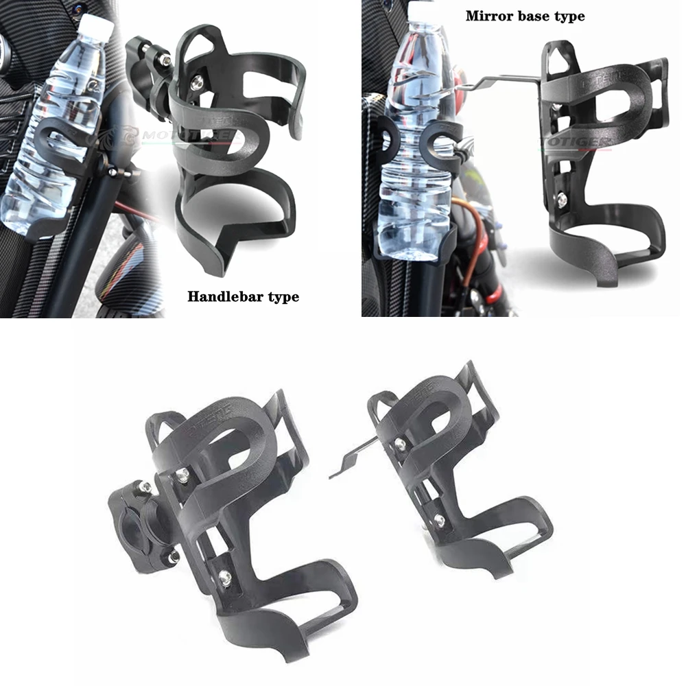 

Держатель для велосипеда, модифицированный портативный держатель для водяной чашки, набор съемных дорожных принадлежностей