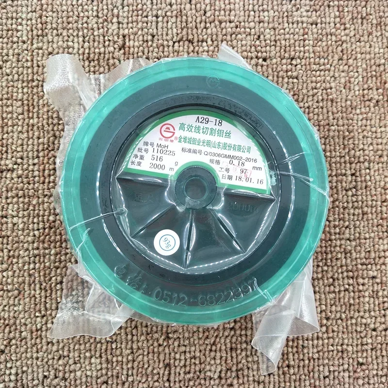 

Guangming молибденовая проволока 0,18 мм для EDM