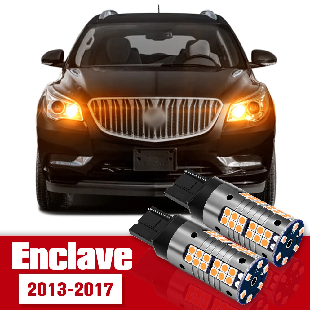 Лампа для указателя поворота 2 шт.