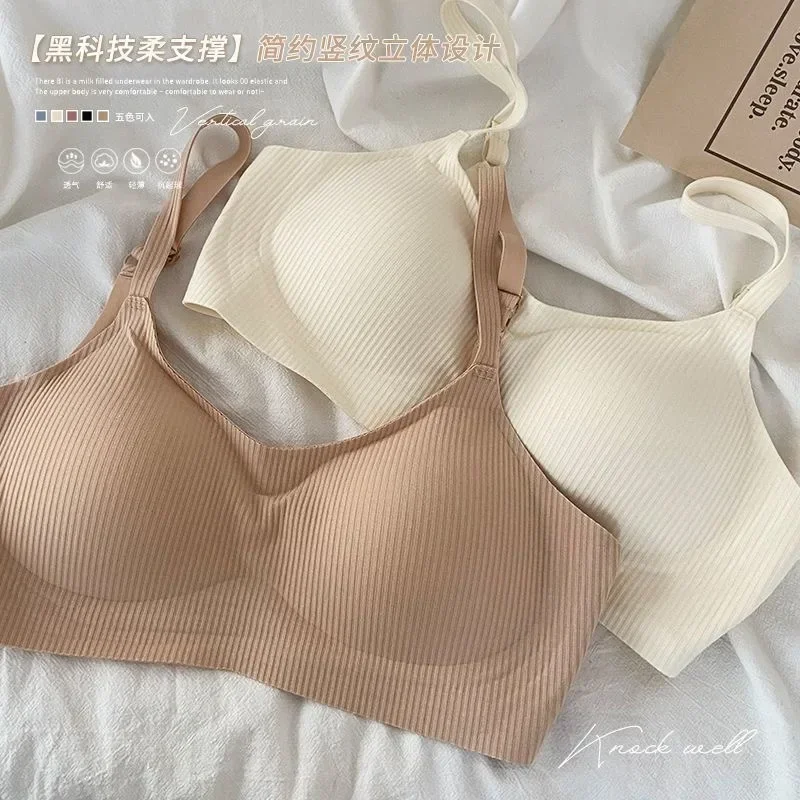 

Skin-milk Jelly Seamless Underwear Women's Small Breasts Gather Anti-sag Soft Support Bra Cover Summer Thin