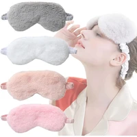 sleeping mask sleep aid blindfold soft plush eye masks eyeshade cute love cloud sleep mask eyepatch nap health eye cover