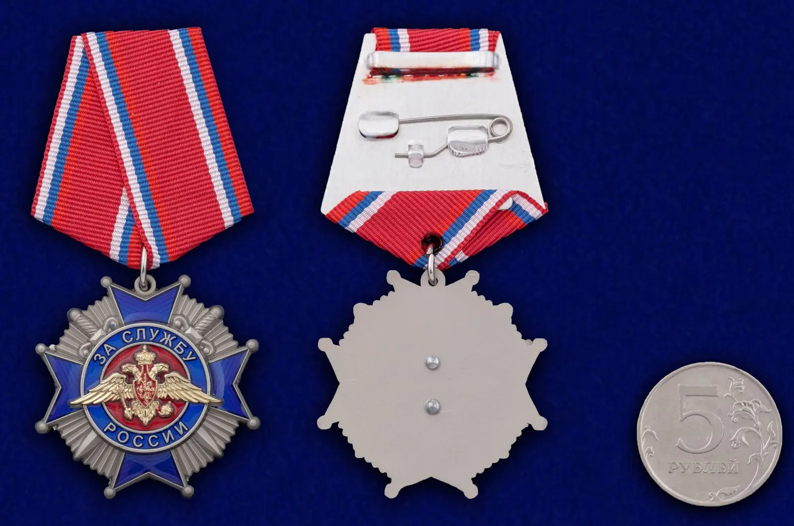 Орден &quotЗа службу России&quot 2 степени  |