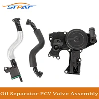 stpat oil separator pcv valve assembly 06h103495a 06h103495 for audi a3 a4 a5 q5 tt vw beetle cc jetta passat tiguan seat skoda