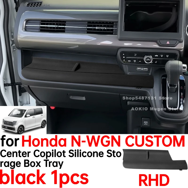

Автомобильный центральный силиконовый лоток для хранения второго пилота для Honda N-WGN CUSTOM, аксессуары для интерьера 2019-2024 2025 для правого руля