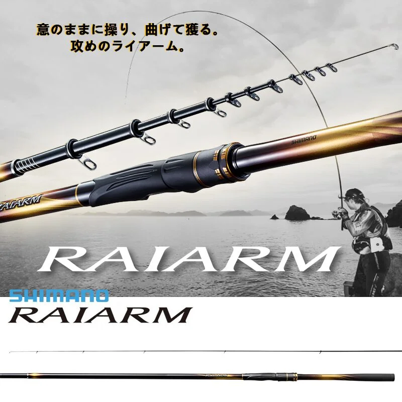 

20 New RAIARM Rocky rod Rocky rod Black snapper rod Sea fishing Shore fishing Long throw rod