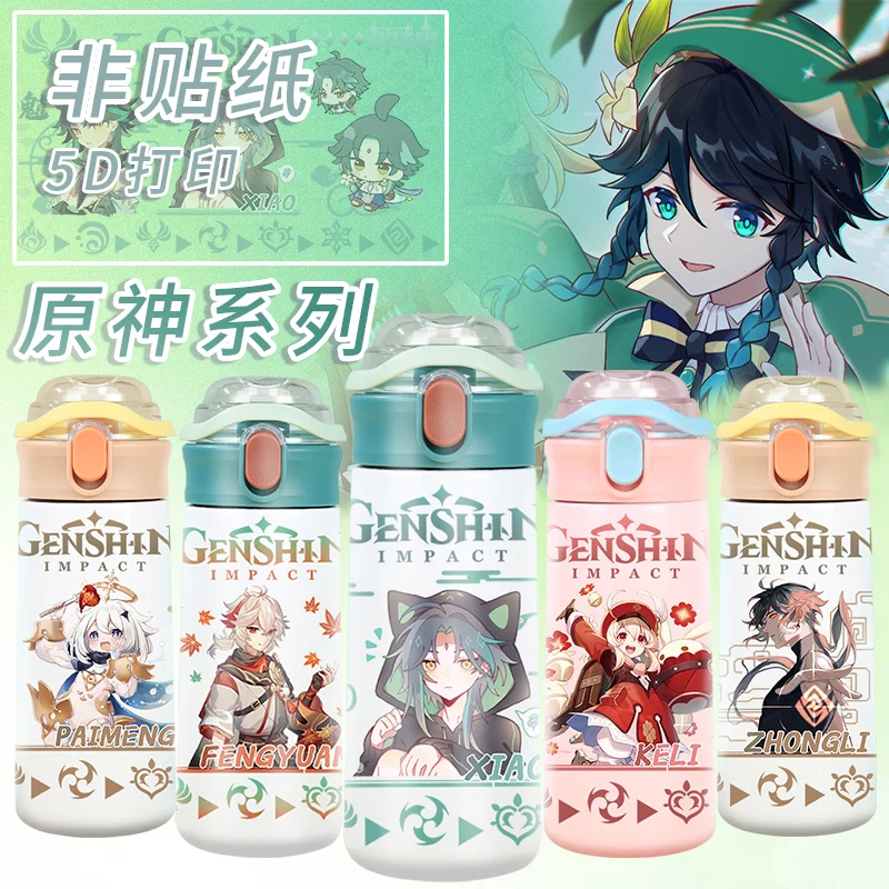 Cup Water Bottle Cup Gift