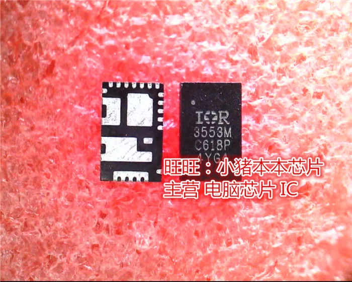 IR3553MTRPBF IR3553M 3553M QFN