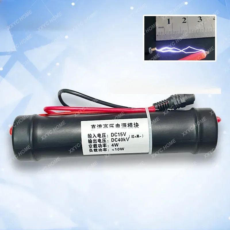 Harbin Институт технологий под заказ импульс высокого напряжения модуль бустерный