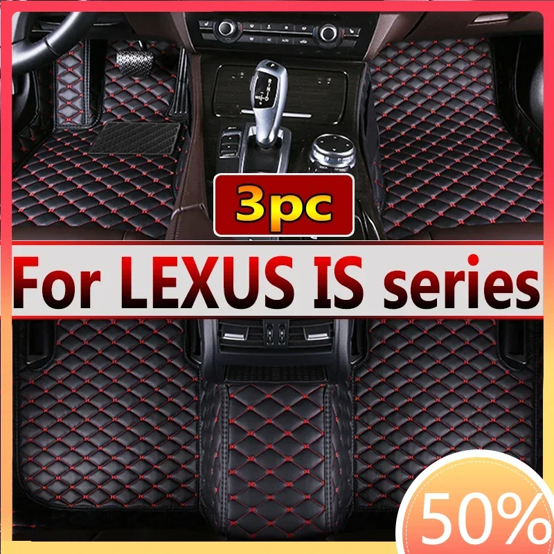 Автомобильные коврики для LEXUS IS series 200 300 300C 250 250C 2008 2009 2010 2011