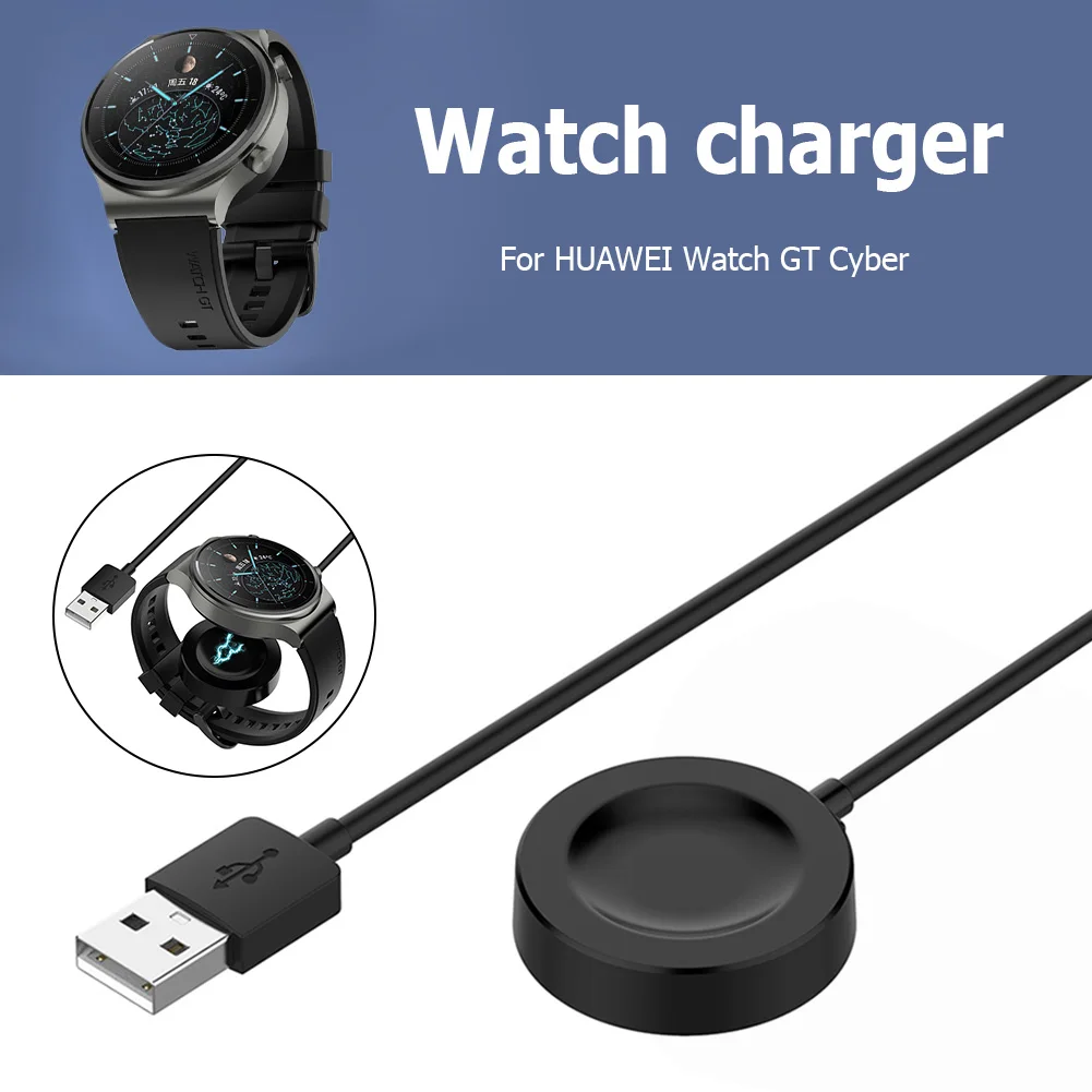 

Портативная док-станция с USB-кабелем для зарядки Huawei Watch GT Cyber/GT3 PRO/GT Runner