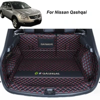 leather car trunk mats for nissan qashqai j10 2007 2008 2009 2010 2011 anti dirty protector tray cargo liner accessories styling