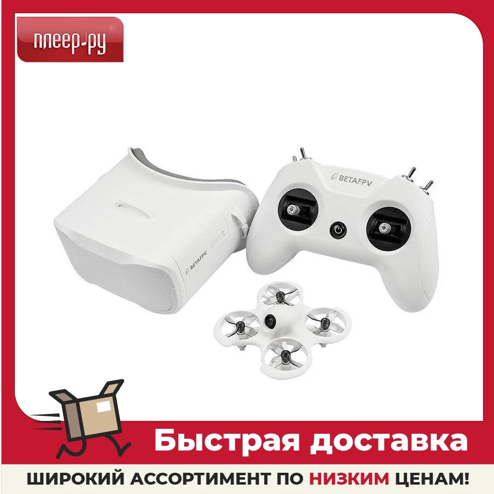 Betafpv aquila16 fpv. Aquila16 fpv kit.