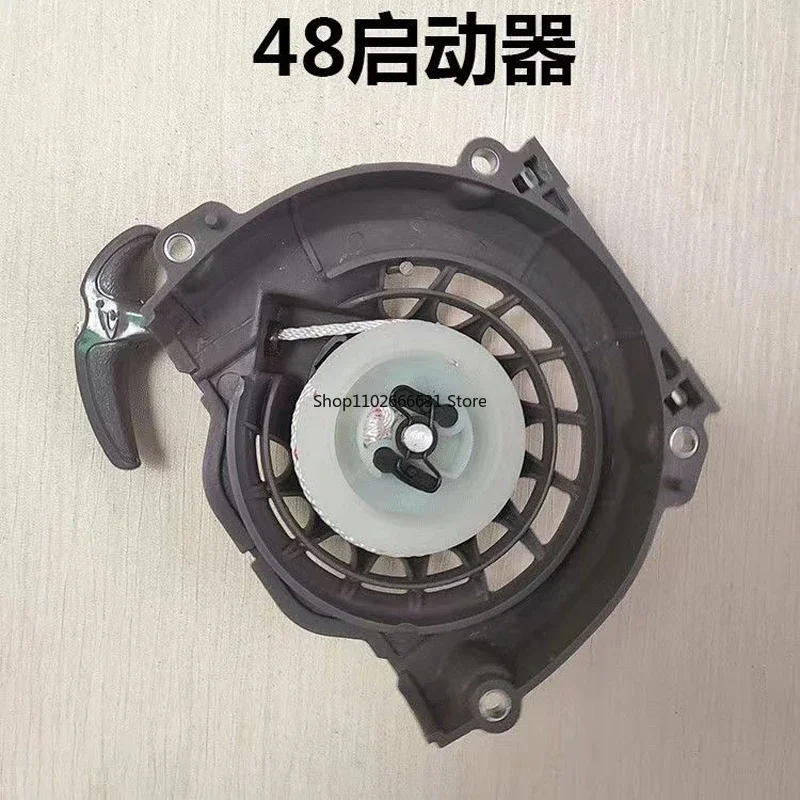 Easy Starter для кустореза 1E48F 63CC аксессуар триммера травы