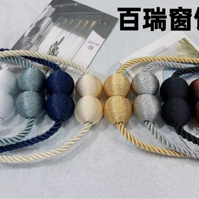 1 шт. Завязки для штор с прочными магнитными декоративными драпировками завязки