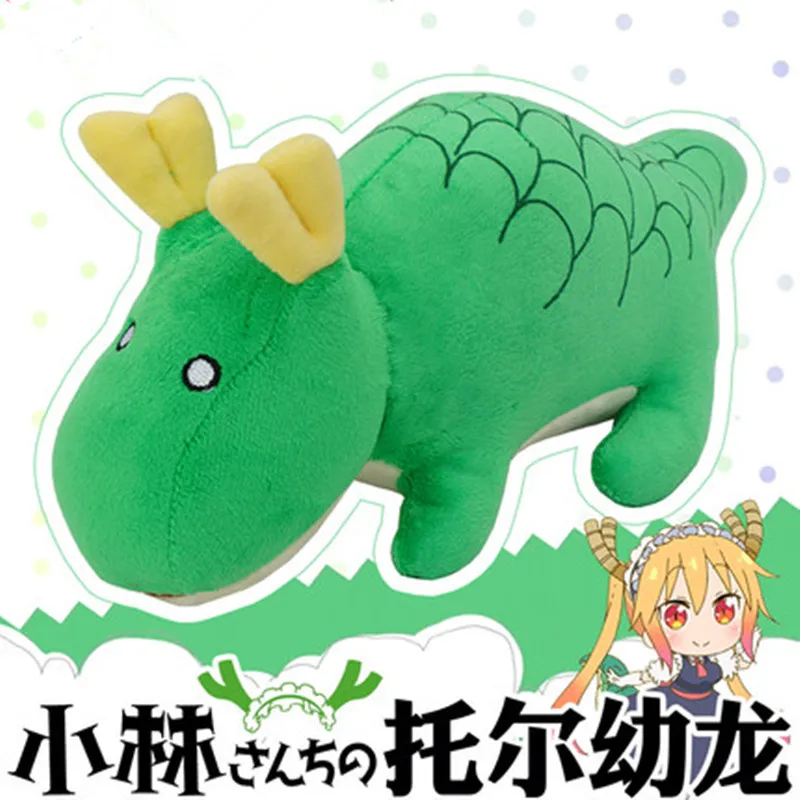 Плюшевая кукла с рисунком дракона горничной Тору из мультфильма Мисс Кобаяси