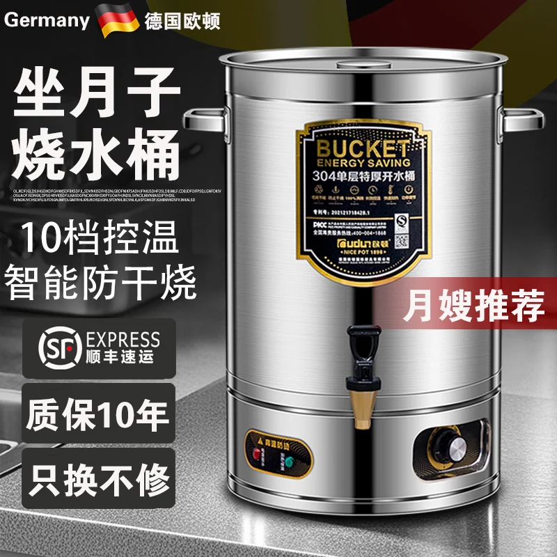 Ведро для кипячения воды из нержавеющей стали электрическое ведро коммерческое