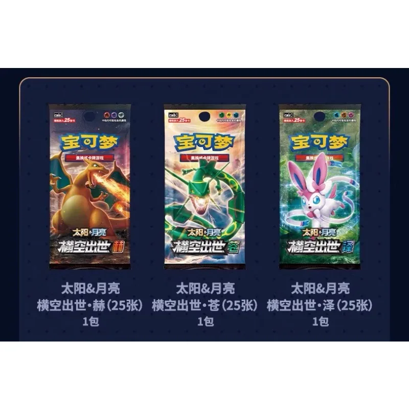 Коллекционное издание карт Pokemon TCG от TAKARA TOMY