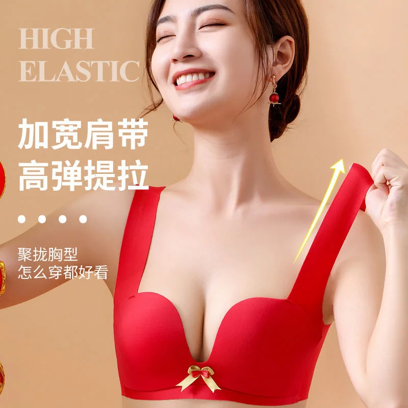 

Latex Cotton Naked Feeling, No Trace, Zero Binding, Gathering and Collecting Auxiliary Breasts, Benmingnian Rimless Smooth