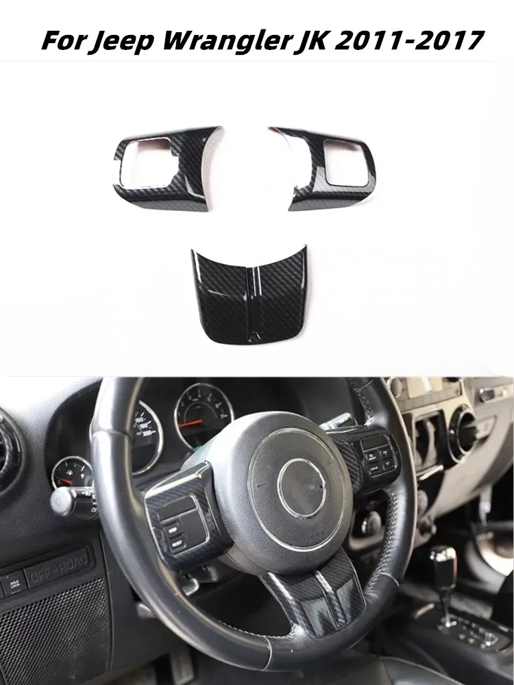 Для Jeep Wrangler JK 2011 2012 2013 2014 2016 2017 углеродное волокно ABS аксессуары для интерьера |