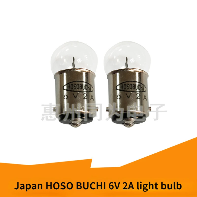 Оптическая лампа HOSOBUCHI для оптического прибора OP 2105K 6V2A, микроскоп с двойным контактом