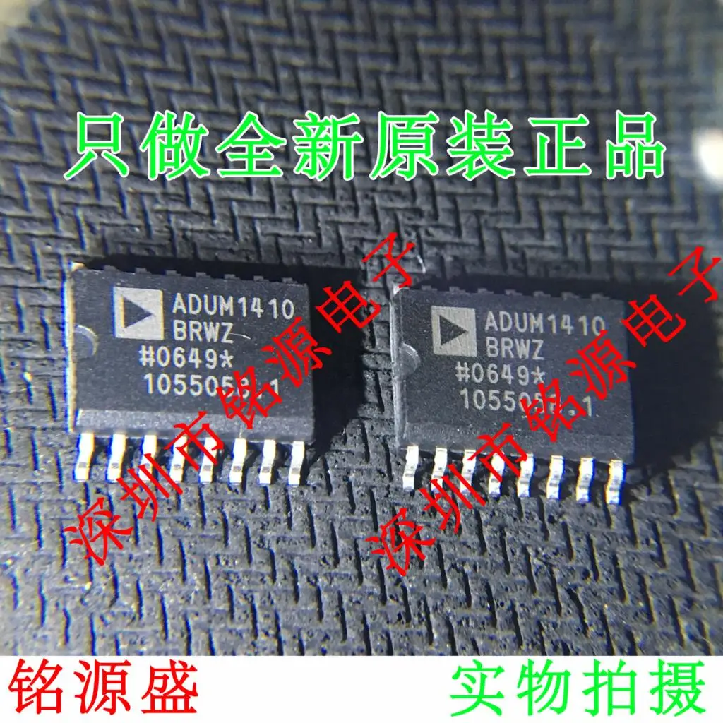 

Free shipping ADUM1410BRWZ ADUM1410BRW ADUM1410 SOP16 10PCS