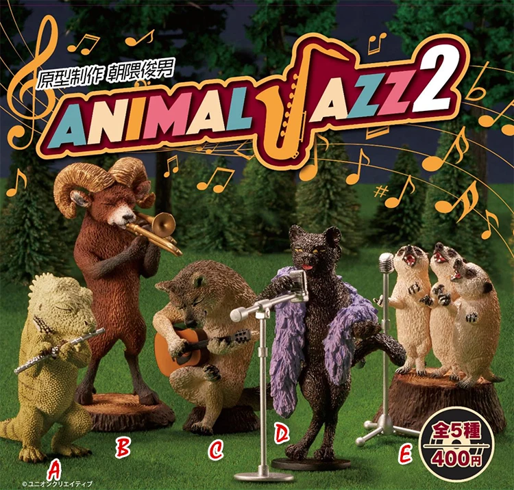 Капсульная игрушка гасяпон Union креативная модель животного гача ящерицы кошки