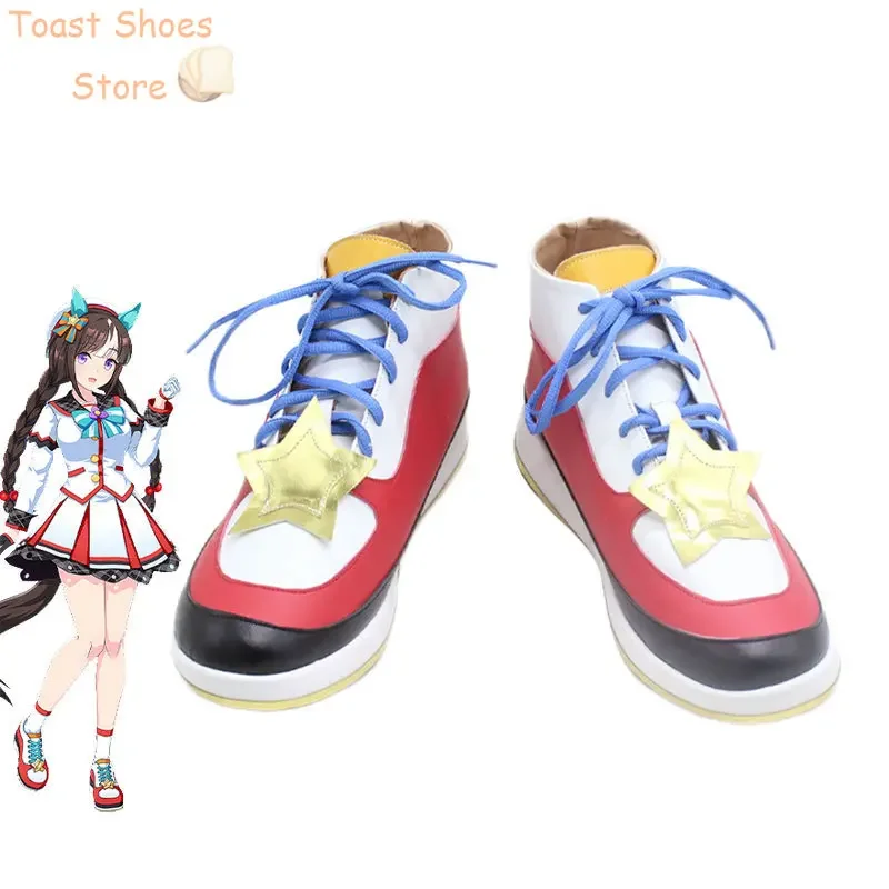 Game Umamusume: Pretty Derby Hokko Tarumae Cosplay Shoes Halloween Carnival Boots Prop PU Leather Costume