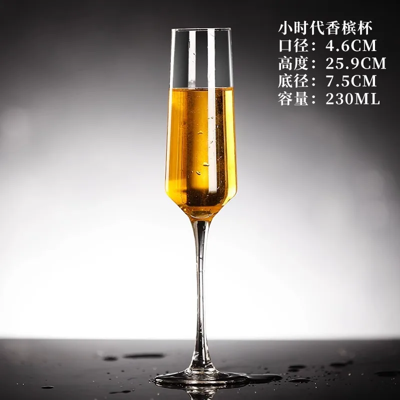 Crystal champagne glass sparkling wine goblet set household creative high-value a pair of cocktail glasses