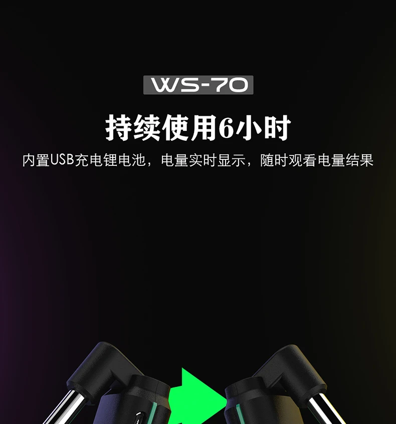 Беспроводная гитарная система SWIFF AUDIO WS70 UHF передатчик для электрогитары 50 м 6 35 мм