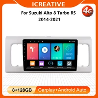 9 inch 2 din 4g carplay android multimedia player for suzuki alto 8 turbo rs 2014 2021 car radio gps navigation wifi head unit