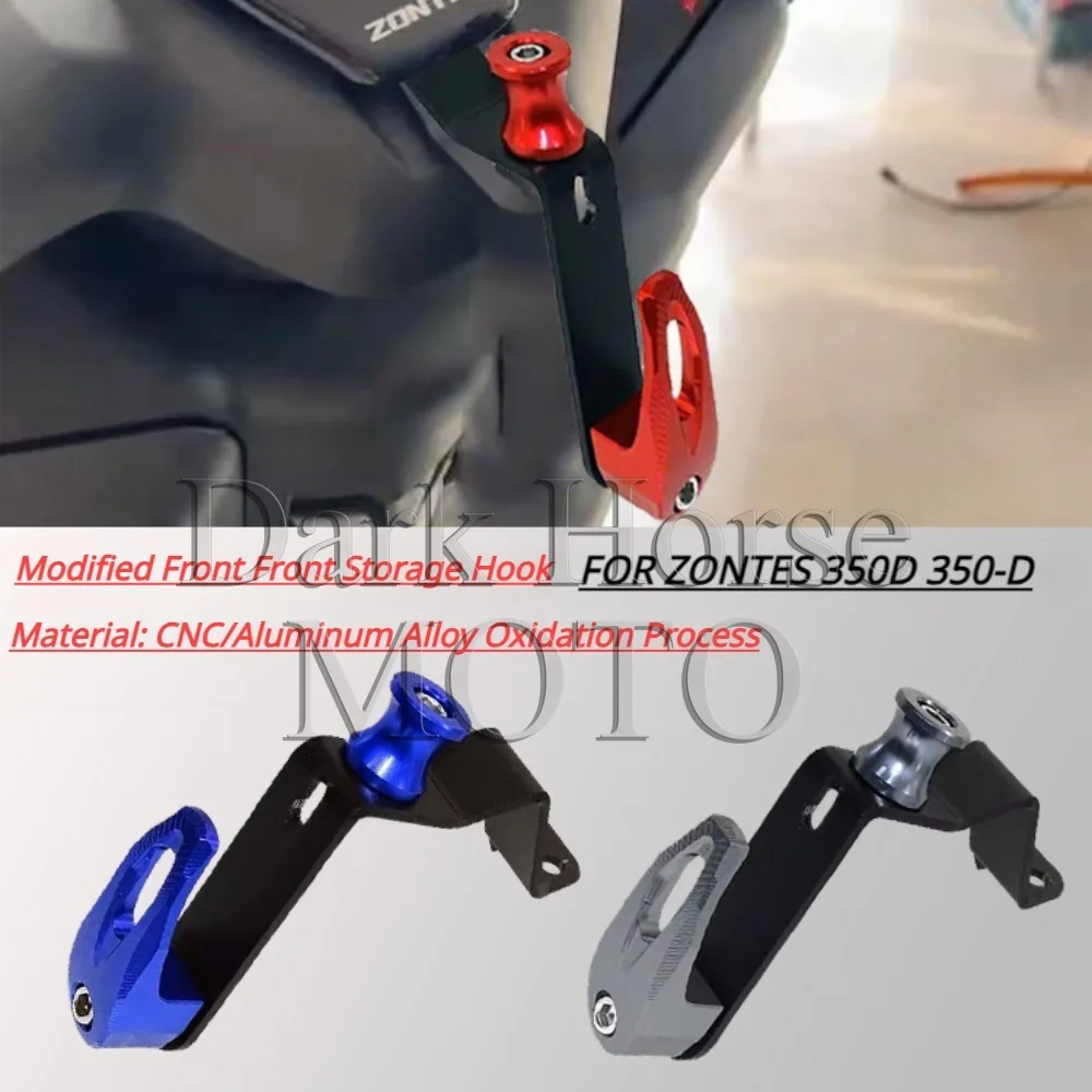 Крючок для хранения мотоциклетной алюминиевой крышки на голову крючок шлема 350D