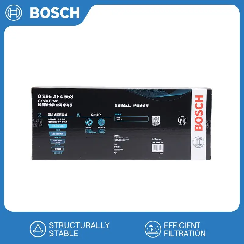 Автомобильный воздушный фильтр BOSCH Сменный салона кондиционера с активированным