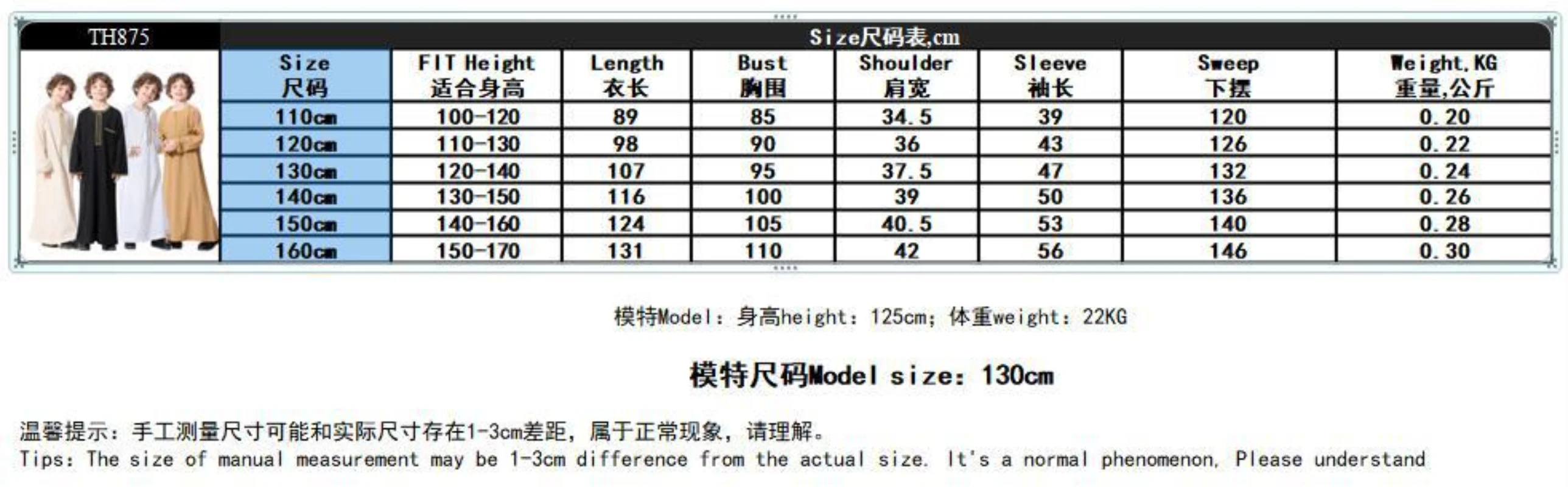 New Muslim Children Robe Arabic Ropa Islamica Hombre Kaftan Pakistan Muslim Fashion Bonnet Homme Musulman Islamic Clothing