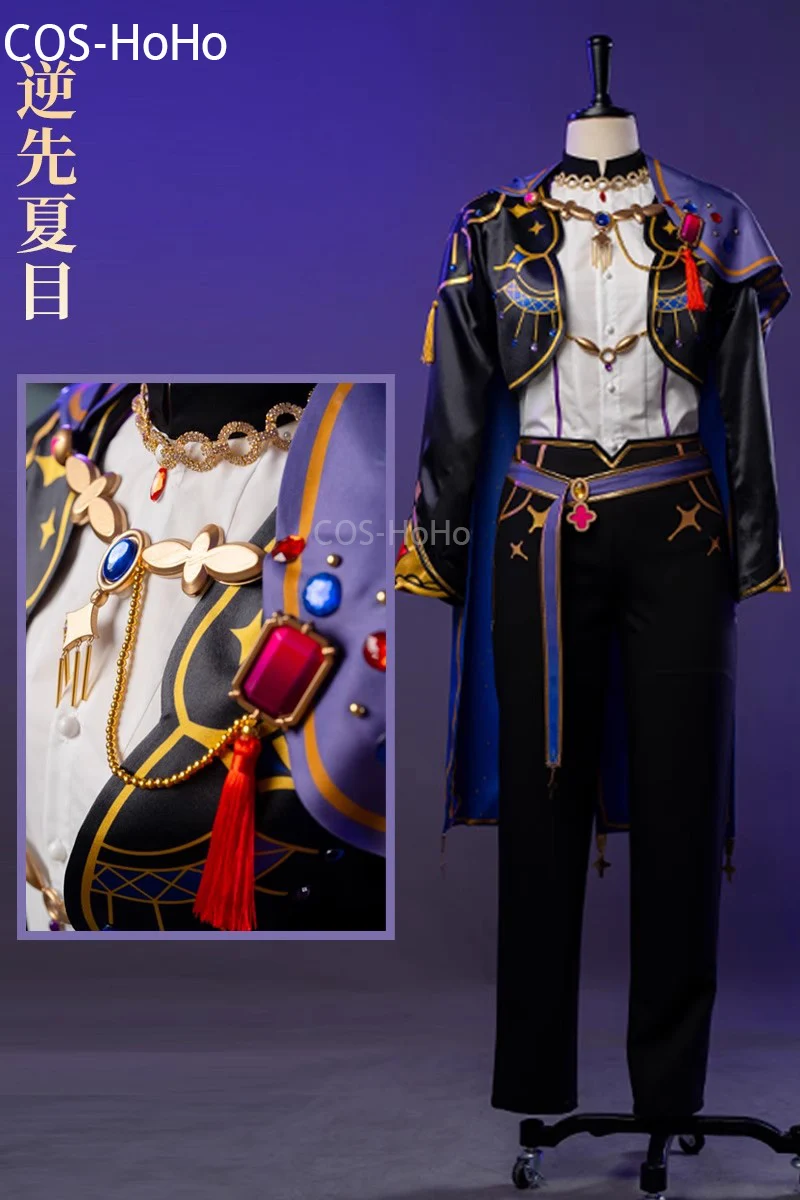 Костюм для косплея COS-HoHo с изображением звезд 2 персональная одежда сахаки костюм