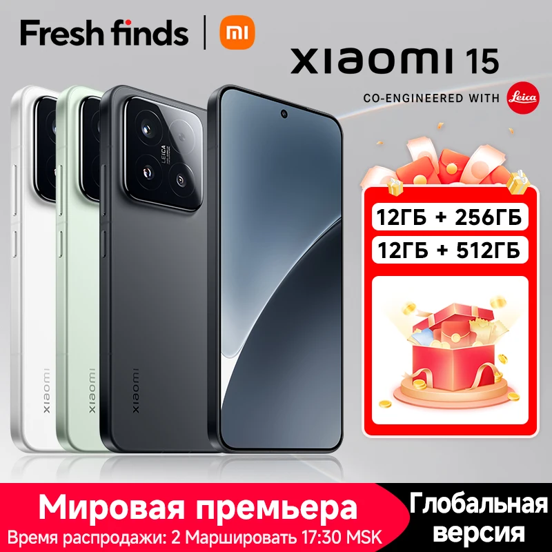 Смартфон Xiaomi 15 5G Глобальная версия 6,36 дюйма AMOLED 120 Гц ...