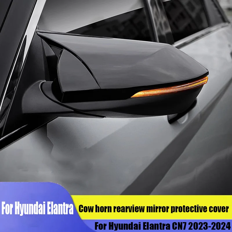 Глянцевый черный чехол для зеркала заднего вида Hyundai Elantra CN7 2023 2024