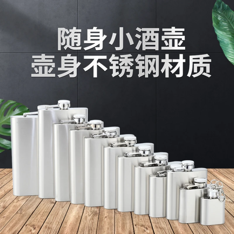 

Портативная винная бутылка, оптовая продажа, нержавеющая сталь, 1-18 унций, нержавеющая сталь, винная бутылка