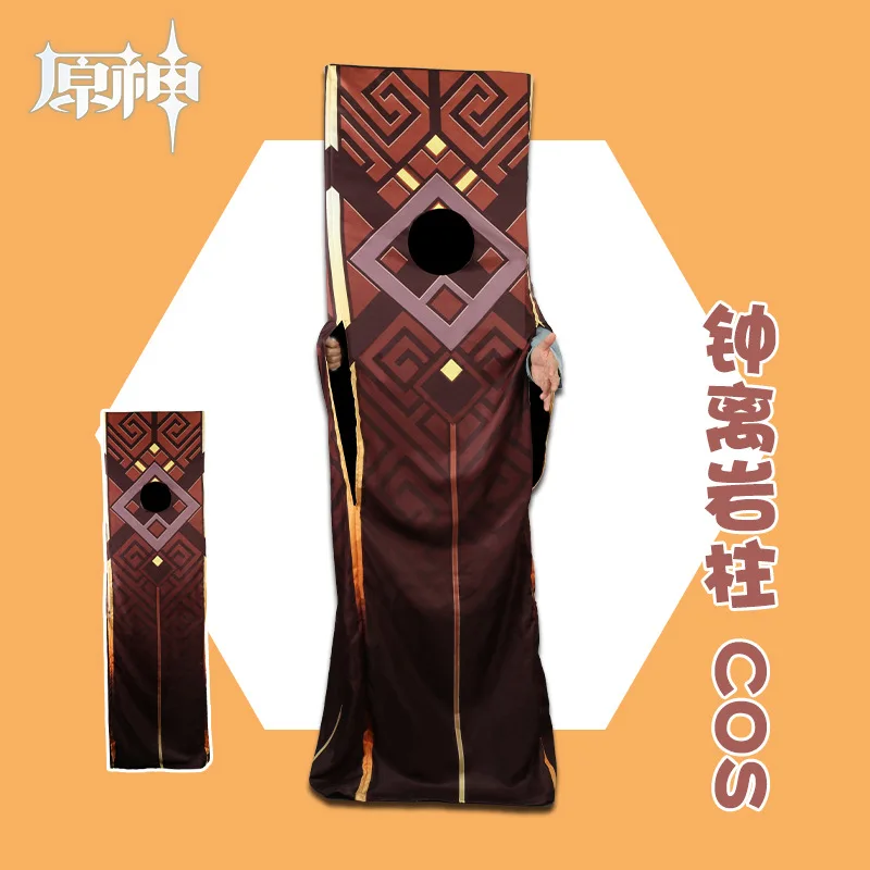 

Game Genshin Impact Zhongli Rock Pillar Cosplay Funny Costume Props Strange Clothes Accessory Halloween Festival Party Cosplay