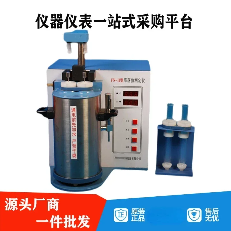 Прибор для измерения стоимости посадки детектор активности зерновой Амилазы